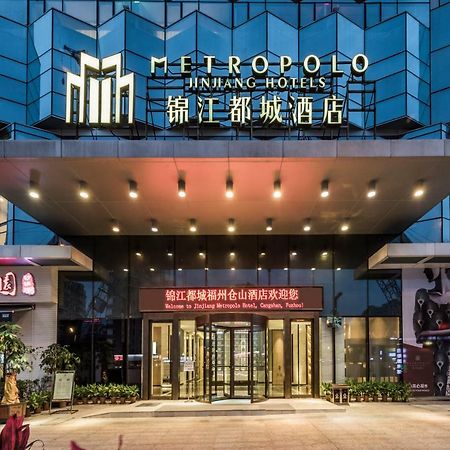 Jinjiang Metropolo Cangshan Wanda Plaza Hotel Fuzhou  Extérieur photo