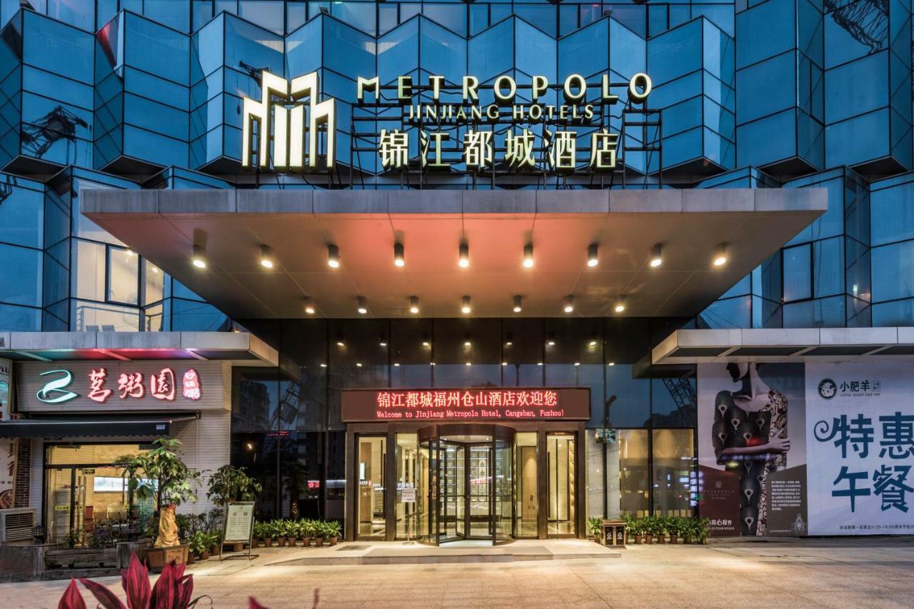 Jinjiang Metropolo Cangshan Wanda Plaza Hotel Fuzhou  Extérieur photo